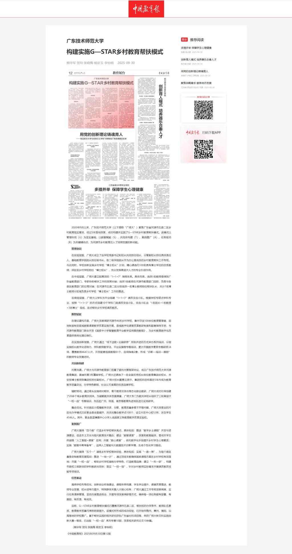 永利3044集团官网